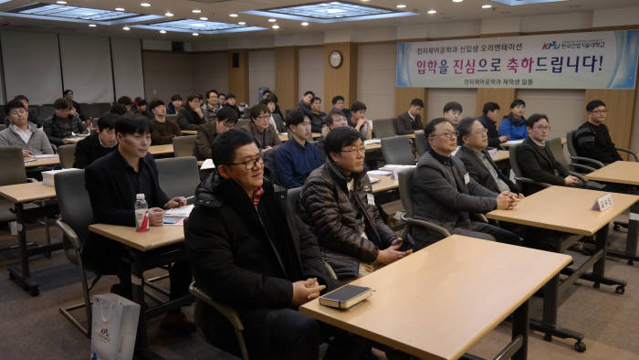 한국산기대는 부천지역 산업 특화 중소기업 계약학과인 전자제어공학과를 운영한다.