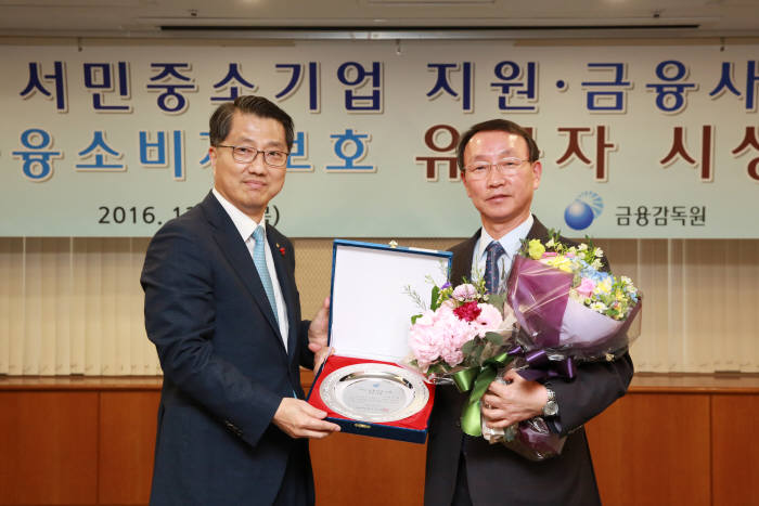 왼쪽부터 진웅섭 금융감독원장과 김호민 농협은행 수석부행장.