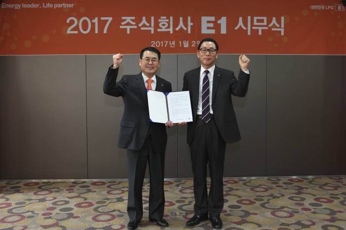 구자용 E1 회장(왼쪽)과 김종민 E1 노조위원장이 2017년임금에 관한 위임장을 들고 화이팅을 외치고 있다.