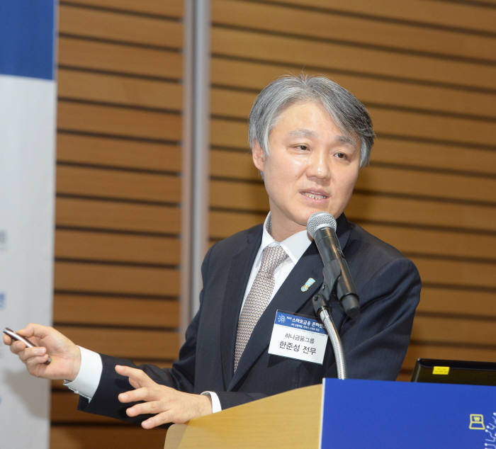 한준성 하나금융그룹 전무. 박지호기자 jihopress@etnews.com