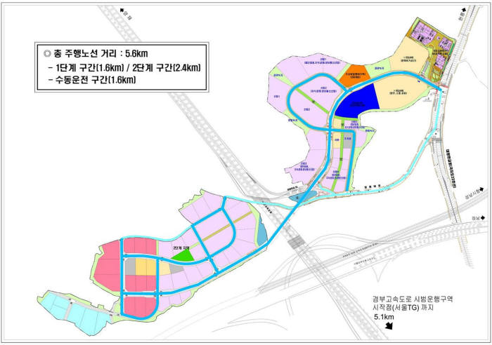 자율주행 테스트베드 노선도,