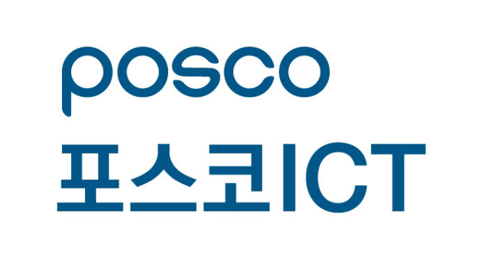 포스코ICT, 연이어 스마트빌딩 사업 수주