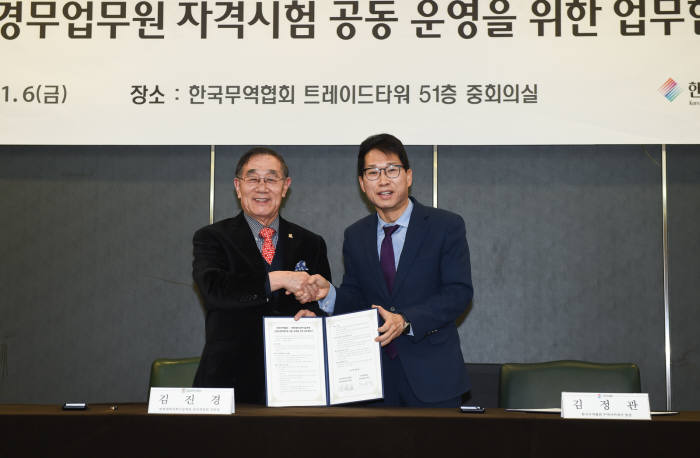 한국무역협회는 6일 서울 삼성동 트레이드타워에서 연변대학과학기술학원과 업무협약을 체결하고, 금년 하반기 중국에서 `한국어 무역자격시험`을 시행하기로 합의했다.