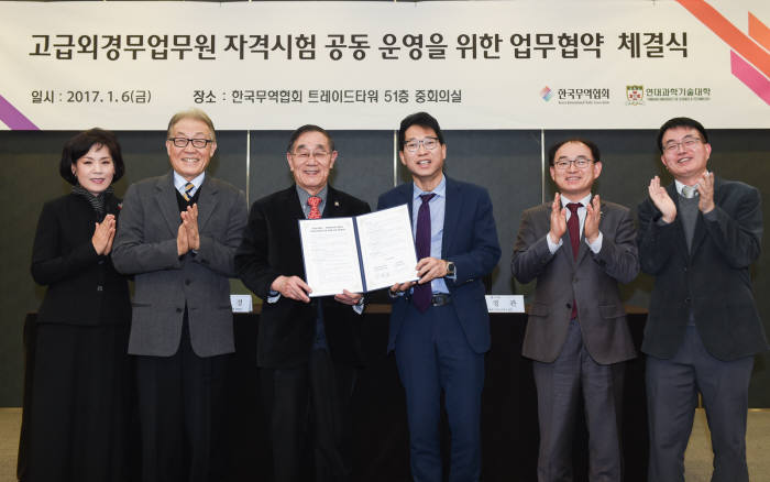 한국무역협회는 6일 서울 삼성동 트레이드타워에서 연변대학과학기술학원과 업무협약을 체결하고, 금년 하반기 중국에서 `한국어 무역자격시험`을 시행하기로 합의했다.