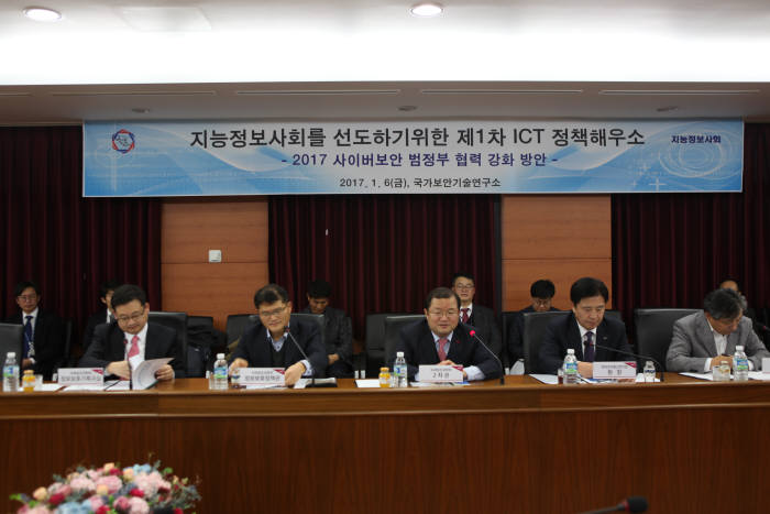 미래부는 최재유 2차관(왼쪽 3번째) 주재로 6일 국가보안기술연구소에서 지능정보사회를 선도하기 위한 제1차 ICT 정책 해우소를 개최했다.