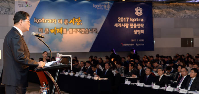 김재홍 KOTRA 사장이 개회사를 하고 있다.