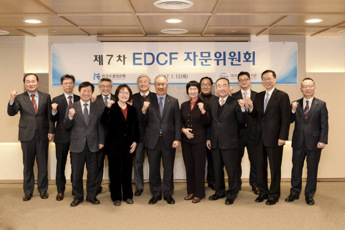 한국수출입은행은 12일 여의도 본점에서 올해 EDCF 주요 업무계획을 주제로 제7차 EDCF 자문위원회를 개최했다고 밝혔다. 왼쪽부터 장영훈 본부장, 김성택 상임이사, 김종섭 서울대 교수, 김효원 해외건설협회 전무이사, 안규리 서울대 교수, 이재완 세광종합기술단 회장, 이덕훈 수은 행장, 함미자 경희대 교수, 송경용 신부 (사) 나눔과 미래 이사장, 허경욱 법무법인 태평양 고문, 김장생 연세대 교수, 최도성 가천대 교수, 홍영표 수은 전무이사.