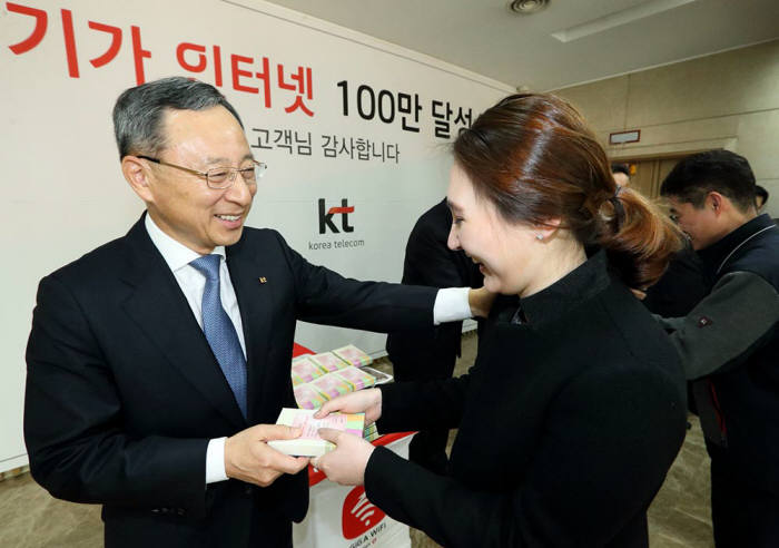 황창규 KT 회장이 지난해 1월 KT 분당지사에서 `기가 인터넷 고객 100만달성`을 위해 수고한 직원들을 격려하고 있다. KT는 불과 1년만에 140만을 늘리며 240만 가입자를 달성했다.