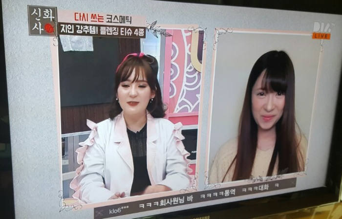 다이아TV가 이달 초 개국했다.