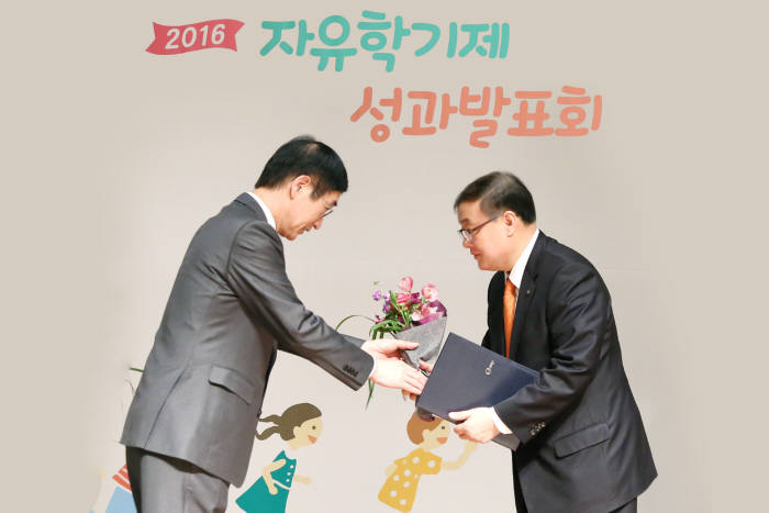 Photo Image