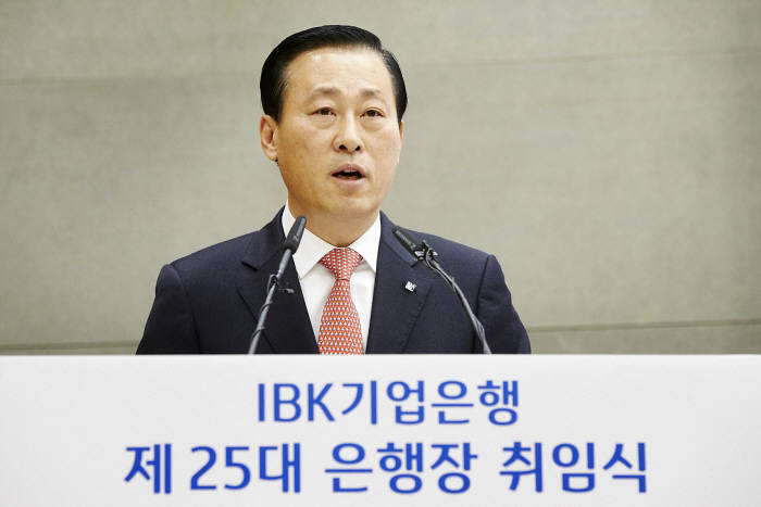 김도진 IBK기업은행장