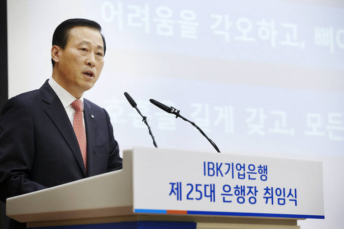 김도진 IBK기업은행장