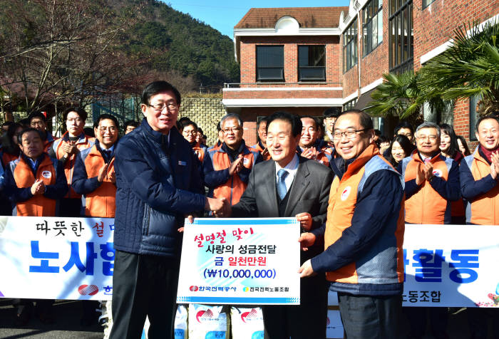 한전, 설 명절 앞두고 노사 손잡고 봉사활동