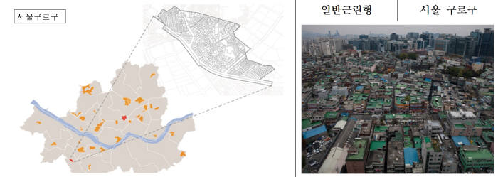 도시재생2차사업지구 서울 구로구 지역 위치도