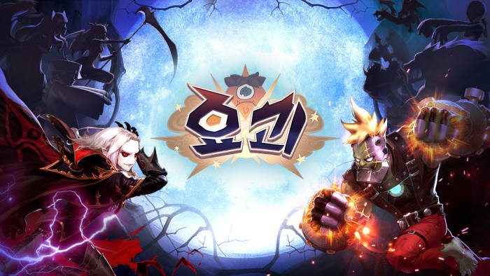 넷마블, 고퀄리티 스킬액션 RPG `요괴` 태국 출시