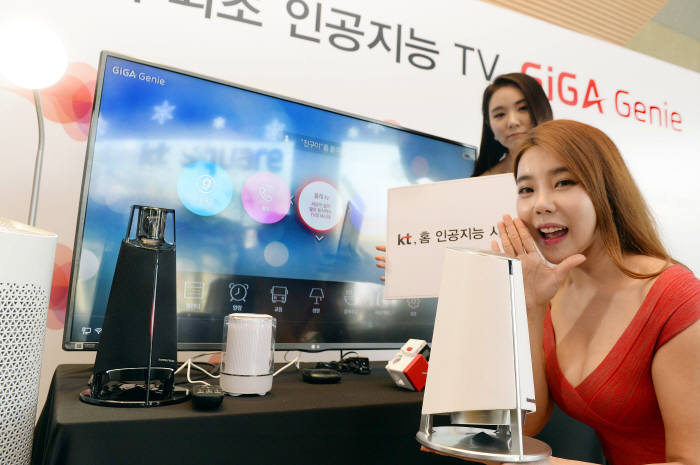 KT, 홈 인공지능 시대 개막