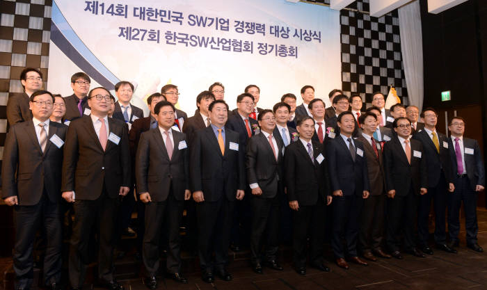 지난 2015년 제14회 대한민국 SW기업 경쟁력 대상 시상식에서 수상자 기념사진 촬영 모습.