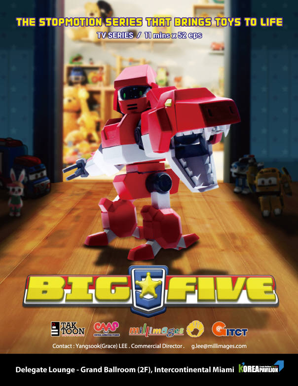 중앙애니메이션이 다음달부터 제작에 들어가는 유아 교육 TV시리즈용 애니메이션 `빅파이브` 포스터