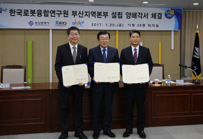 한국로봇융합연구원이 부산에 첫 분원을 설립하고, 부산지역 로봇산업 육성에 나선다. 부산 로봇산업 육성을 위한 업무협약 모습. 왼쪽부터 민철구 부산과학기술기획평가원장, 서병수 부산시장, 박철휴 한국로봇융합연구원장.