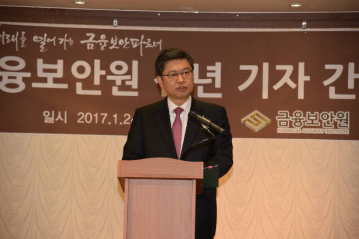 금보원 "블록체인 테스트베드 운영"