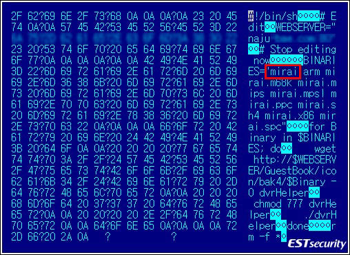 국내 특정 웹 서버에서 발견된 미라이 악성 파일 내부 화면(자료:이스트시큐리티)