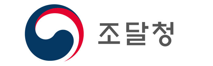 "공공 입찰 미리 준비하세요"…조달청, 4500억 상당 외국 물품 구매