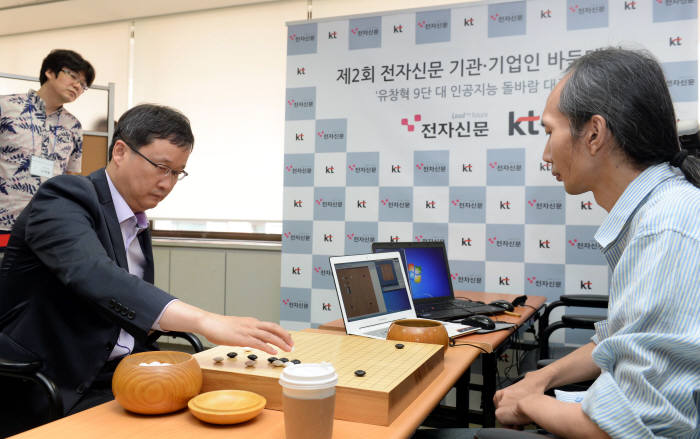 유창혁 9단이 돌바람과 대국을 하고 있다.