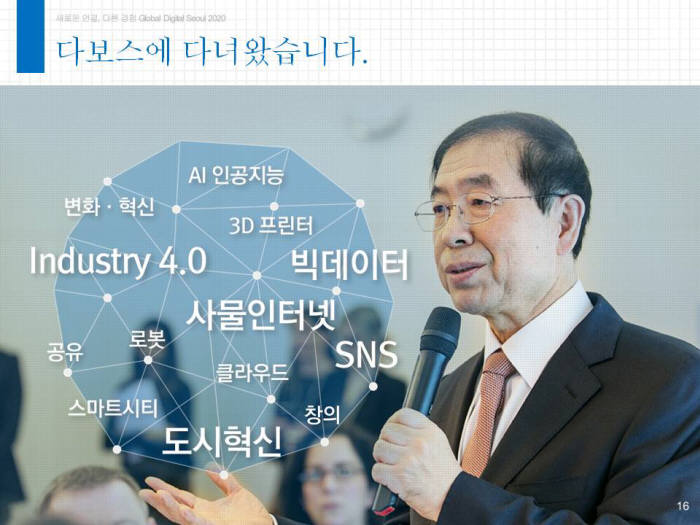 서울시, 전기오토바이에 대당 250만원 지원… 내일부터 선착순 285대