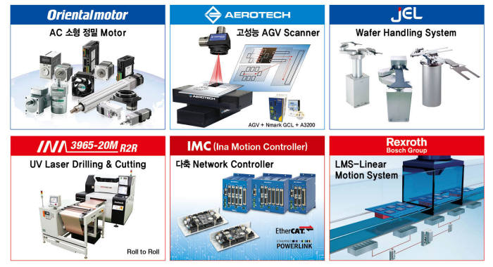 세미콘코리아 2017에 선보일 <a href='https://newsroom.etnews.com/ina/' target='_blank' class='a_newsroom_on' title='인아그룹 뉴스룸 바로가기'>인아그룹</a> 주력 제품