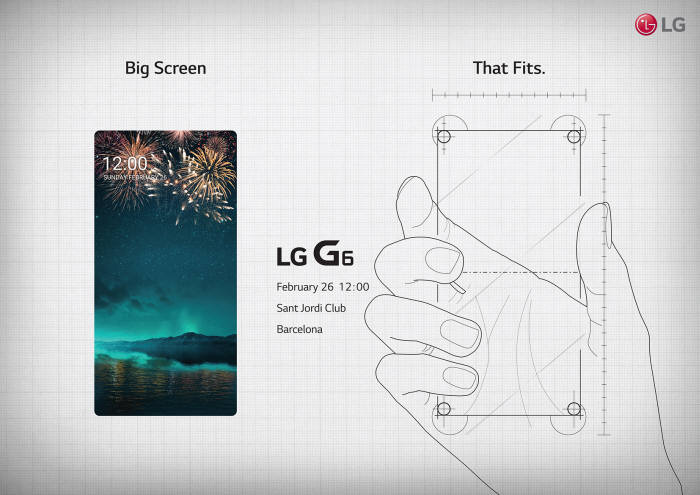 LG전자 G6 발표 행사 공식 초청장.