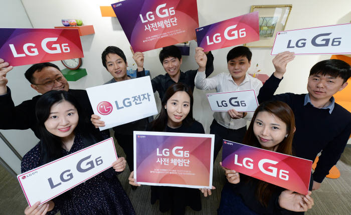 LG전자, LG G6 사전체험단 모집··· `누구보다 빠르게 만나보는 G6`