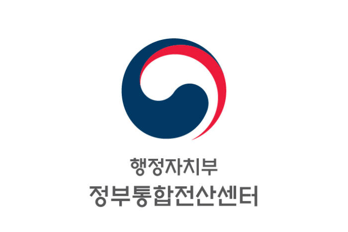 정부통합전산센터, 다음 달까지 1000억 규모 IT통합사업 발주