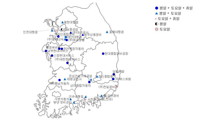 현대차, 상용차 대상 야간과 휴일에도 정비 서비스 제공