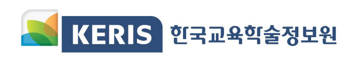 KERIS, 20~21일 양일간 SW교육을 위한 직무연수 실시