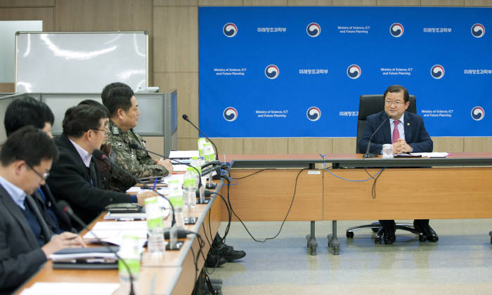 미래창조과학부가 20일 경기도 정부과천청사 미래부 재난안전상황실에서 `해저케이블 보호 강화방안 회의`를 개최했다.(미래부 제공)