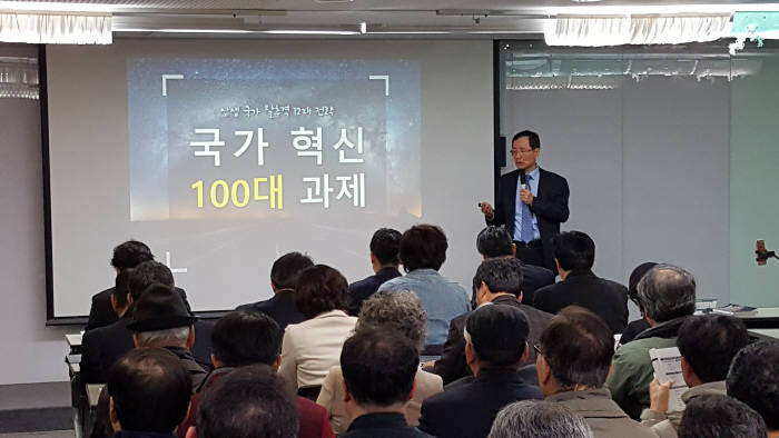 KCERN, 국가혁신 100대 과제 제시