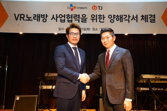 CJ디지털뮤직, TJ미디어와 VR노래방 공동사업 MOU 체결