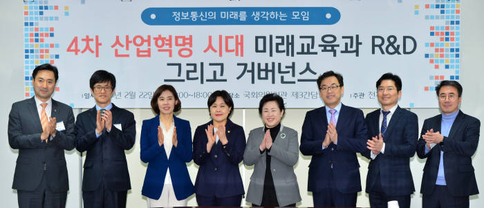 미래모임, `4차 산업혁명 시대` 미래교육과 R&D 그리고 거버넌스`