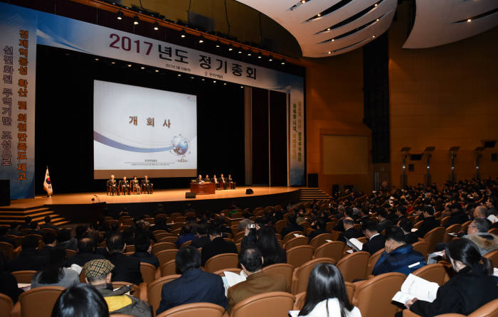 한국무역협회는 23일 서울 코엑스에서 `2017년 정기총회`를 개최했다.