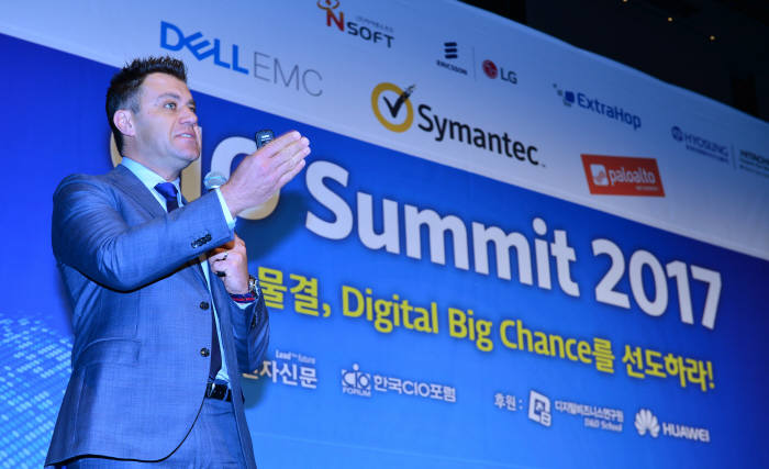 CIO Summit 2017 제4의 물결, Digital Big chance를 선도하라