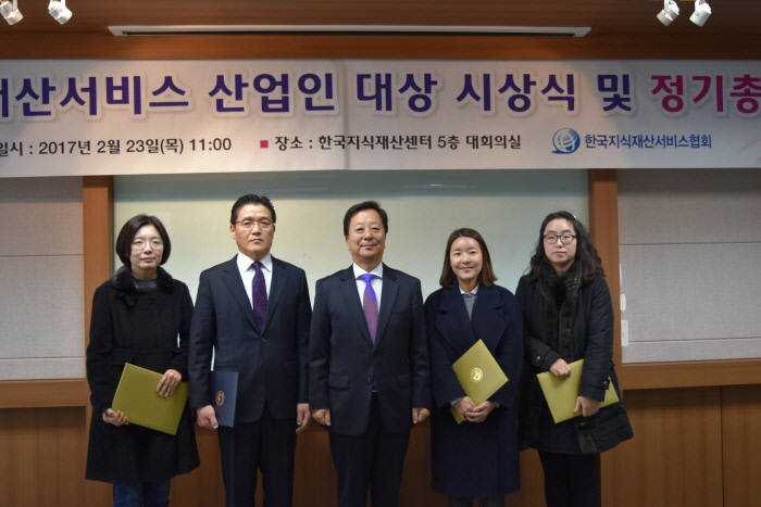 백만기 한국지식재산서비스협회장(왼쪽 세 번째)이 23일 서울 역삼동 한국지식재산센터에서 열린 `제4회 지식재산서비스 산업인 대상` 수상자들과 기념촬영을 하고 있다. 왼쪽부터 김지현 아이피씨앤비 차장, 황명준 제세 고문, 백만기 협회장, 손희영 피앤아이비 차장(이자영 부장 대리 수상), 방서연 이암허브 수석컨설턴트.