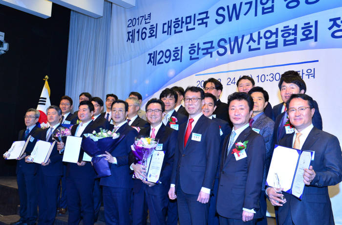 2017년 제16회 대한민국 SW기업 경쟁력 대상 시상식