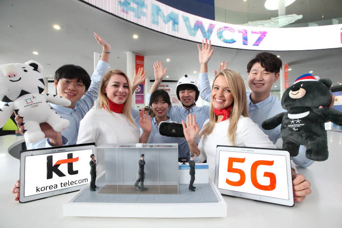 [MWC 2017]글로벌 기업 22곳 “5G 표준화 앞당기자” 공동 제안