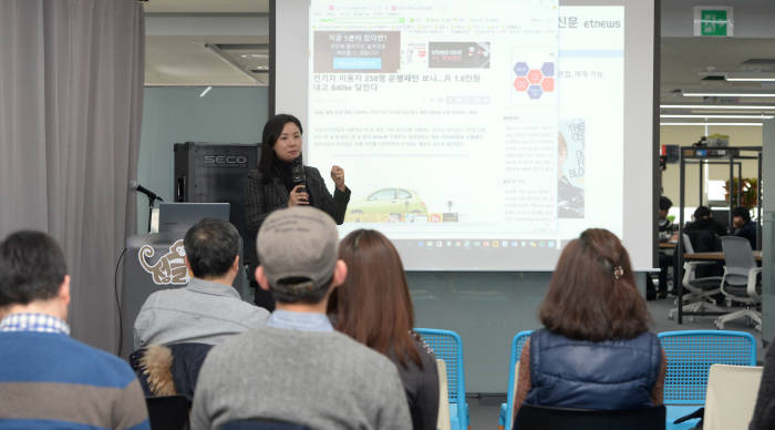 전자신문 기자가 전자신문 소개와 언론과 스타트업의 관계, 보도자료 작성법 등에 대해 발표하고 있다.