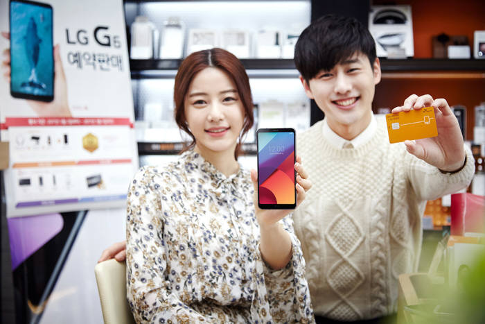 이통 3사 `LG G6` 예약 판매 경쟁 돌입