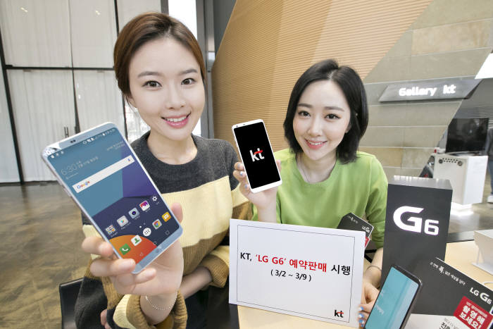 이통 3사 `LG G6` 예약 판매 경쟁 돌입