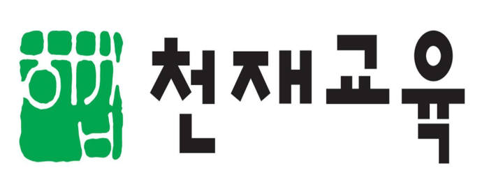 `해법`브랜드로 유명한 교육출판기업 천재교육