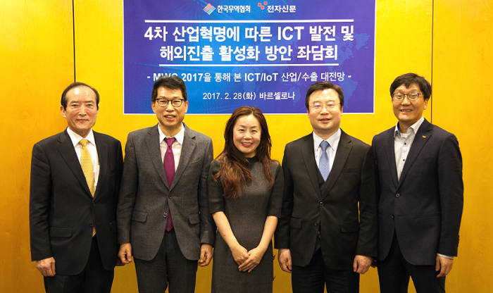 4차 산업혁명에 따른 ICT 발전 및 해외진출 활성화 방안 좌담회