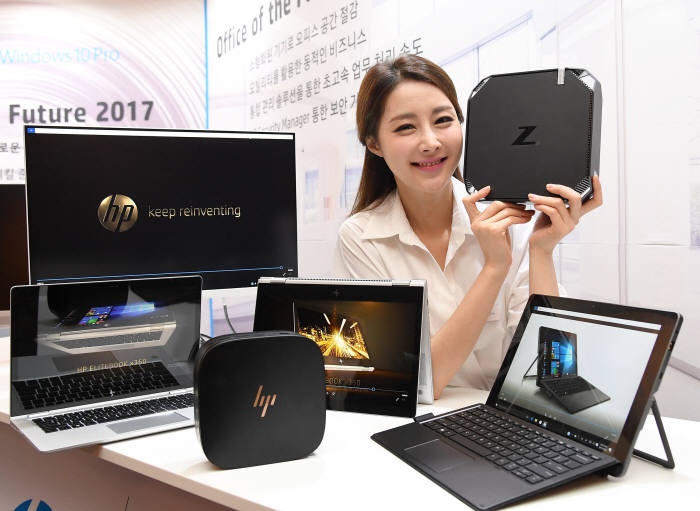 HP, PC영역 제품 강화로 2020년까지 2배 성장하겠다