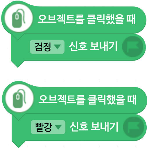 [소프트웨어야놀자]그림판만들기